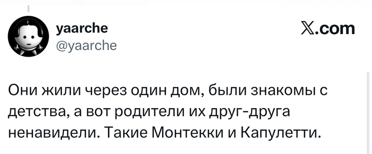 Источник: X (Twitter)