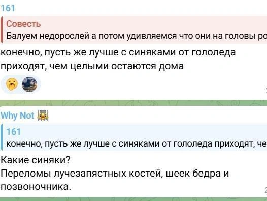 Источник: Новости Ростова | 161.RU / Telegram.org