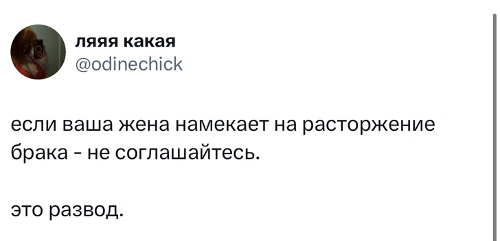 Источник: X (Twitter)