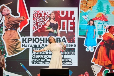 Определены лучшие педагоги Сахалина по итогам конкурса