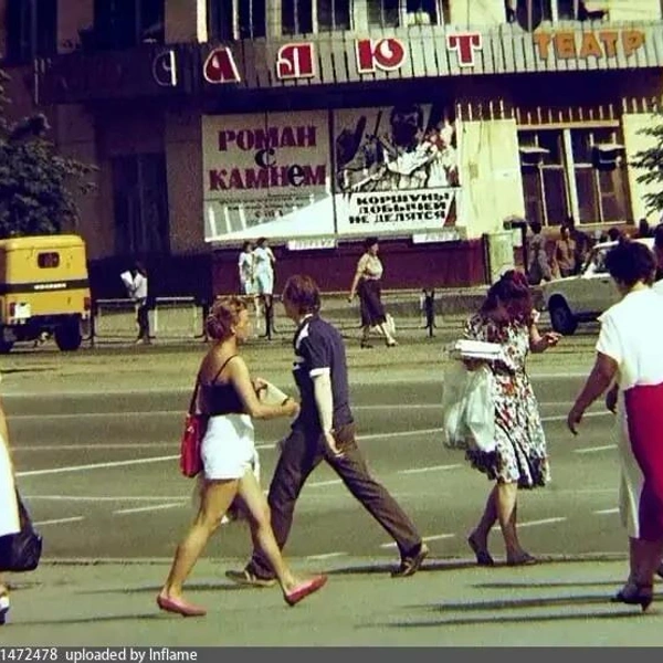 Афиша «Салюта» в 1989 году | Источник: pastvu.com
