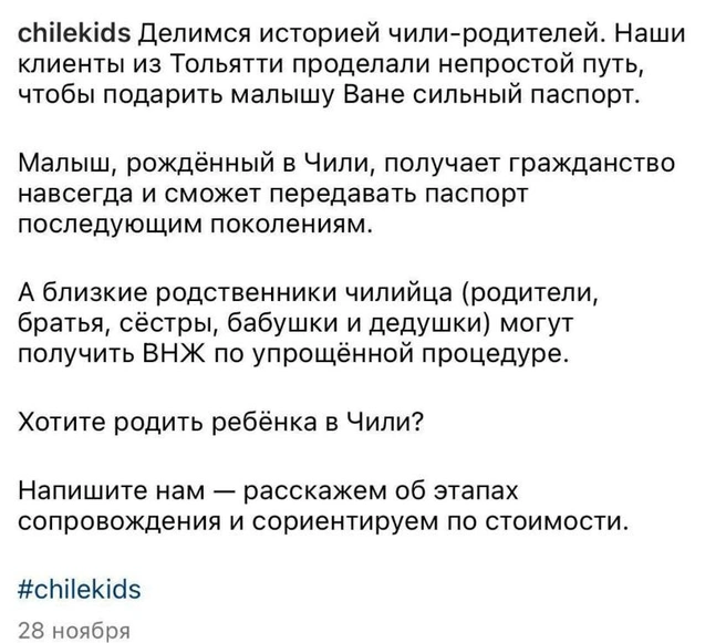 Этот пост тоже исчез из группы | Источник: «Воронцова вещает» / t.me, соцсеть Instagram, которая признана в РФ экстремистской и запрещена