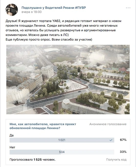 Скрин ПУВР