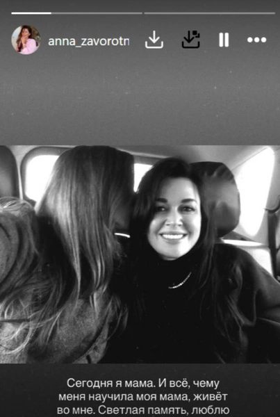 Источник: Соцсети