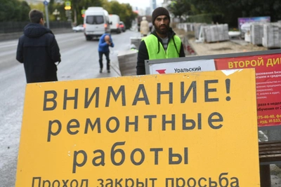 Улицу в центре Екатеринбурга перекроют на месяц