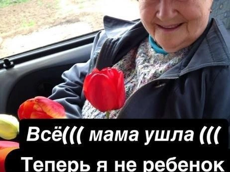 Снимок с прощальным постом появился в соцсетях артиста 12 августа | Источник: Камиль Ларин / соцсети