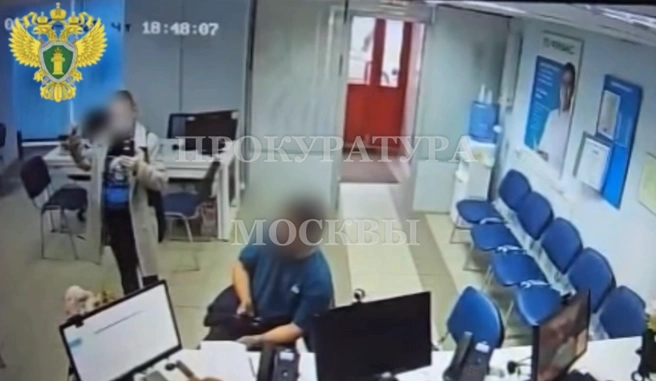 У женщины выманили деньги под предлогом звонка про письмо из Федеральной налоговой службы | Источник: ПРОКУРАТУРА МОСКВЫ / T.me