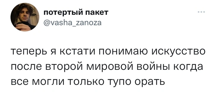 Твиты вторника и проклятые девяностые