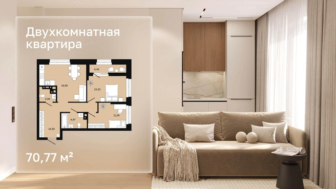 Источник: «Баланс Девелопмент»