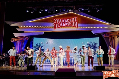 Уральские пельмени привезут в Омск программу «Лучшее»