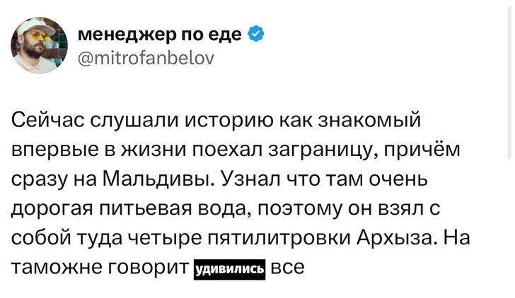 Источник: X (Twitter)