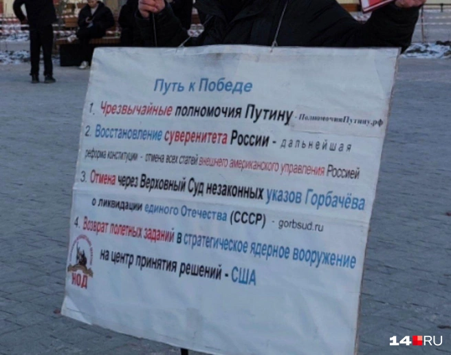 Путь к победе у Бушкова выглядит так | Источник: Руслан Симушин / 14.RU