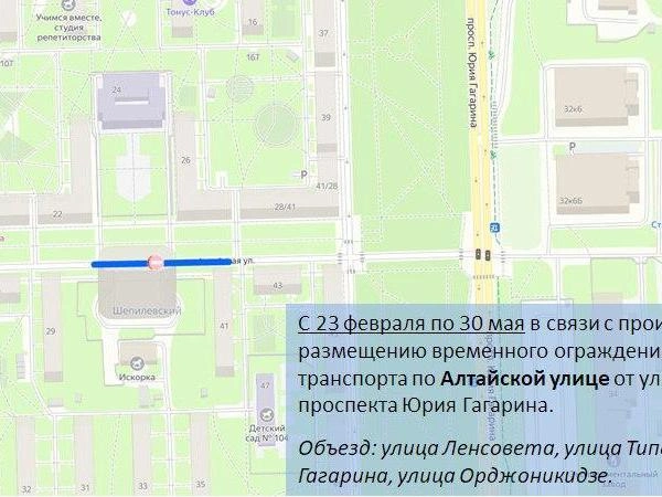 Источник: ГАТИ Петербурга