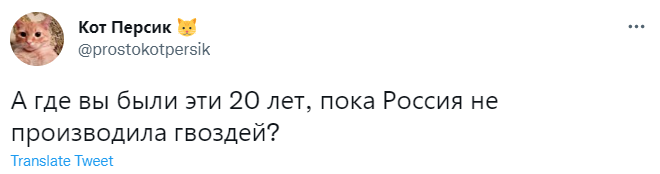 Лучшие шутки про отсутствие гвоздей в России