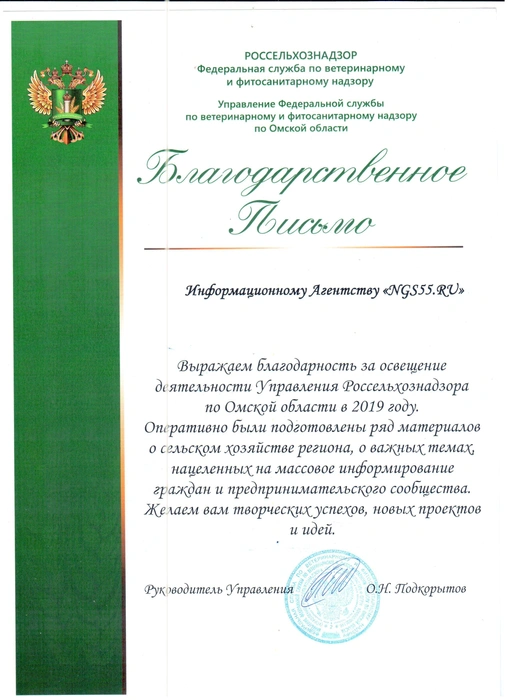 Источник: Редакция сайта