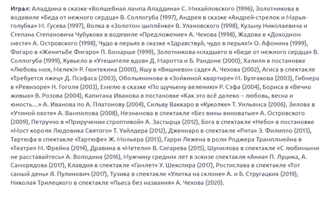 Источник: Воронежский академический театр драмы им. А.Кольцова / voronezhdrama.ru
