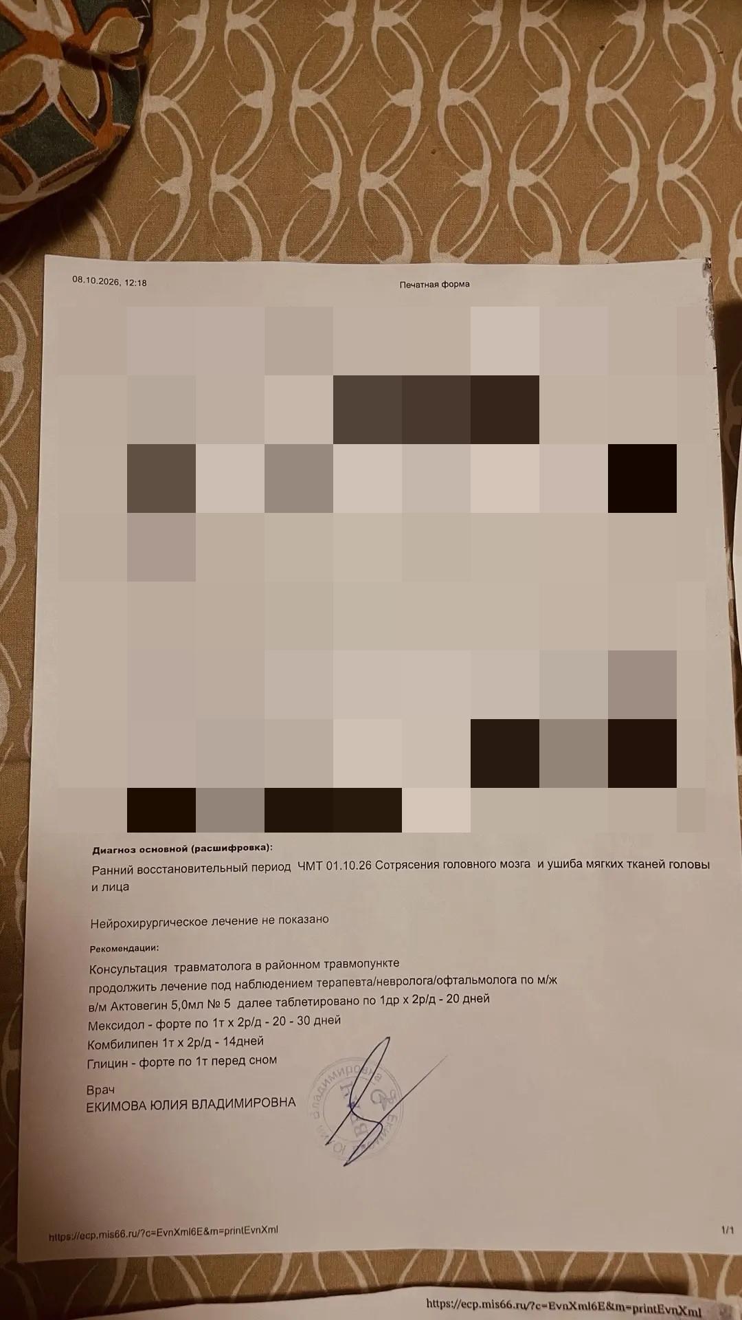Схватил за горло и пригрозил свернуть шею. В Екатеринбурге буйная пара накинулась на автоледи из-за…