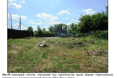 В Самаре построят церковь пятидесятников «Христианская миссия»