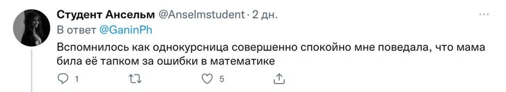 «Мама сняла с петель дверь и швырнула в меня»: истории россиян о насилии в детстве