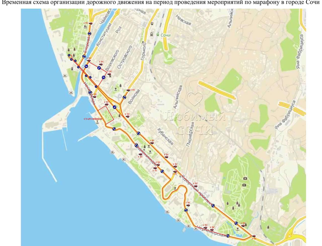 В Сочи обнародовали схему перекрытых улиц из-за очередного спортивного  марафона - 27 октября 2023 - СОЧИ1.ру