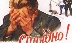 Как советские плакаты, ставшие мемами, выглядят в оригинале