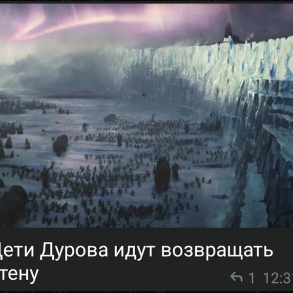Источник: соцсети