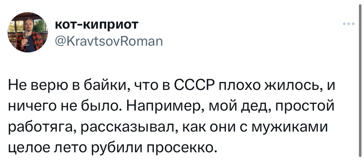 Шутки понедельника и «прокачать поспалку»