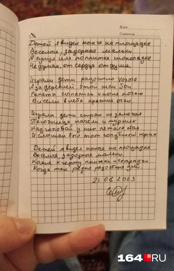 Вера в лучшее | Источник: Личный архив Надежды Семеновой