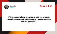 В «Твиттере» делятся лайфхаками из трукрайм-подкастов