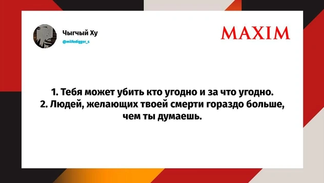 В «Твиттере» делятся лайфхаками из трукрайм-подкастов