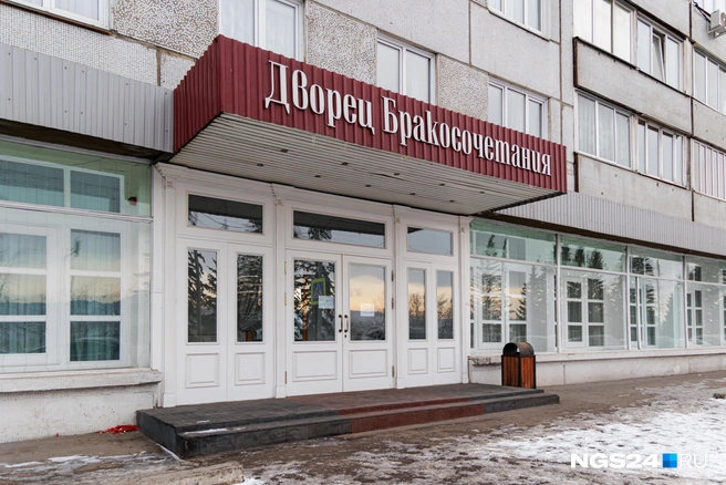 Среди претензий к этому ЗАГСу — неудобное расположение прямо напротив оживленной проезжей части | Источник: Мария Ленц / NGS24.RU