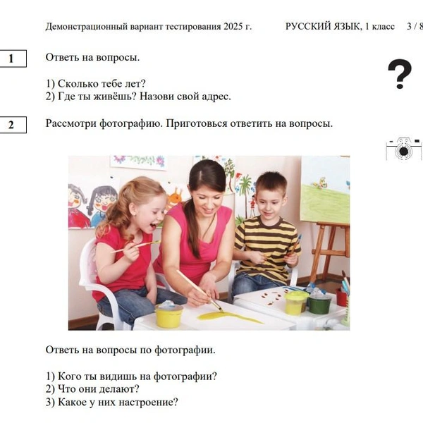 Источник: fipi.ru