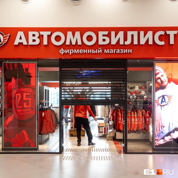 Арена является базовой для хоккейного клуба «Автомобилист» | Источник: Владислав Лоншаков / E1.RU 