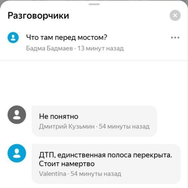 Источник: Яндекс.Карты