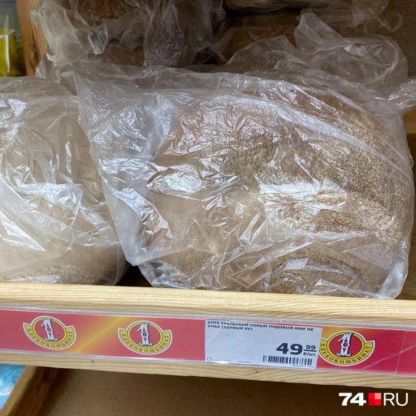 Источник: Леонид Меньшенин