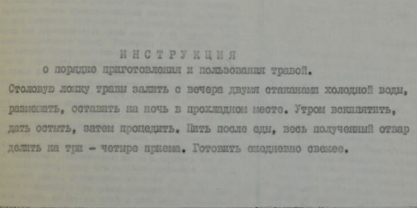 По рецептам Аллы Пугачевой спасли сотни людей