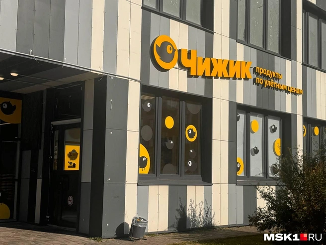 Сеть магазинов «Чижик» принадлежит российской компании X5 Group | Источник: Кристина Геворкян / MSK1.RU