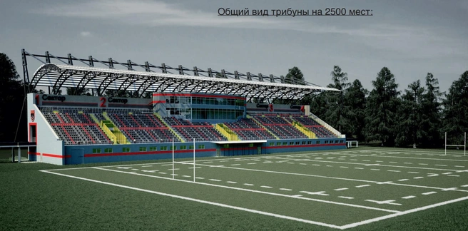 Так долен выглядеть стадион по проекту реконструкции | Источник: rugby.ru