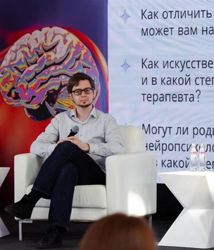 Как прошла конференция Psychologies «Мозг будущего: инструкция для активных пользователей»