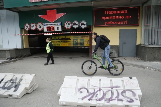 Парковка тоже не работает | Источник: Владислав Лоншаков / E1.RU