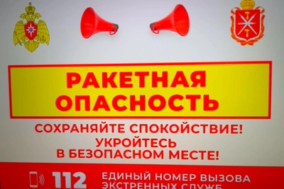 Третья за день ракетная опасность объявлена в Тульской области