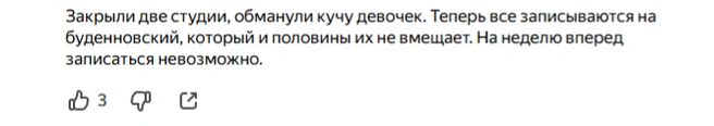 Источник: «Яндекс Карты»