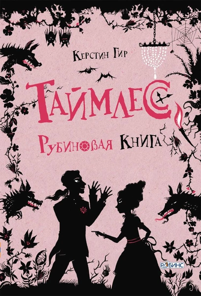 интересные книги