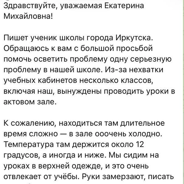 Источник: Екатерина Мизулина / T.me