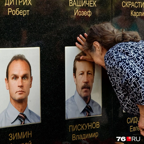 Панихида на Леонтьевском кладбище закончилась  | Источник: Кирилл Поверинов / 76.RU