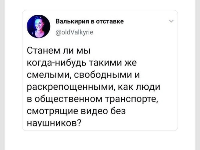 Вот это настоящая уверенность в себе | Источник: Городские медиа