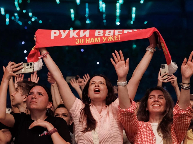 Фанатки сделали смелое заявление | Источник: Алексей Волхонский / V1.RU