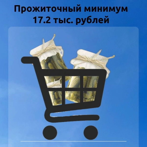 Источник: Татьяна Ирискина / NGS42.RU