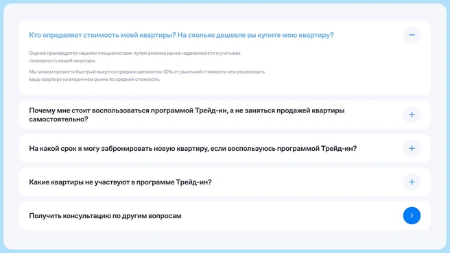 Источник: Александра Стецюк