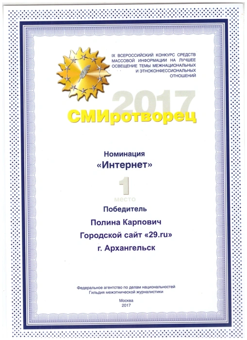 Источник: Редакция сайта